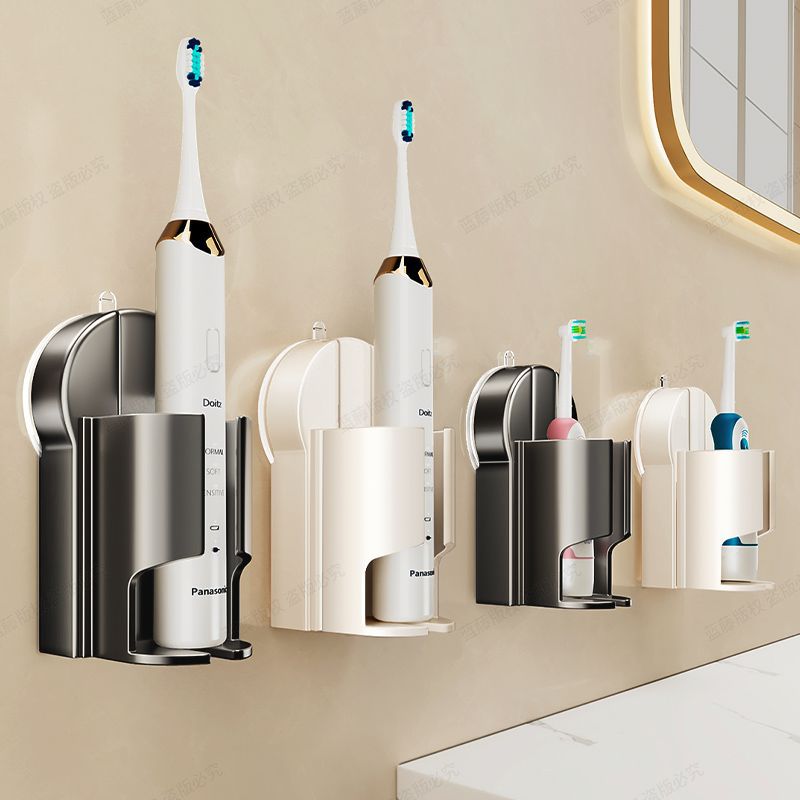 Electric toothbrush suction cup bathroom toothbrush holder, mouthwash cup wall-mounted rack, bathroom wall-mounted toothbrush holder