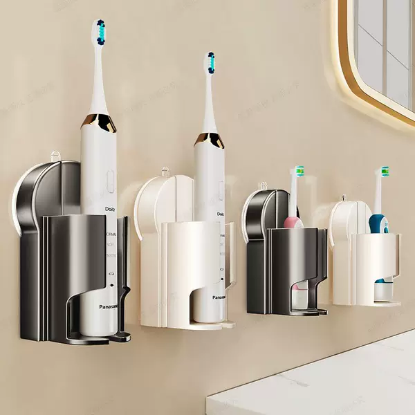 Electric toothbrush suction cup bathroom toothbrush holder, mouthwash cup wall-mounted rack, bathroom wall-mounted toothbrush holder