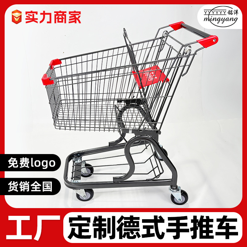 德式超市手推车德国标准180L超市推车防滑弧形手柄商场仓储手推车