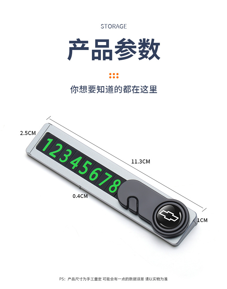 Car parking phone number plate multi-function broken window safety hammer hidden metal temporary parking moving license plate