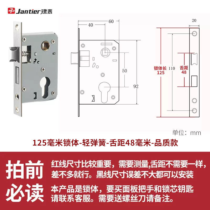 ステンレス製ロックコア室内寝室ロックドアロック汎用型木製ドアドアロック具部屋家庭用静音|undefined
