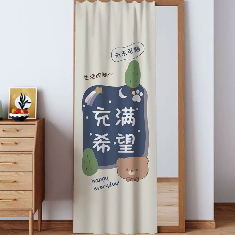 Mirror Cover Curtain, No-Drill Sliding Rail, Floor-Standing Full-Length Mirror Cover, Dressing Mirror Curtain, Mirror Cover, Dustproof Curtain