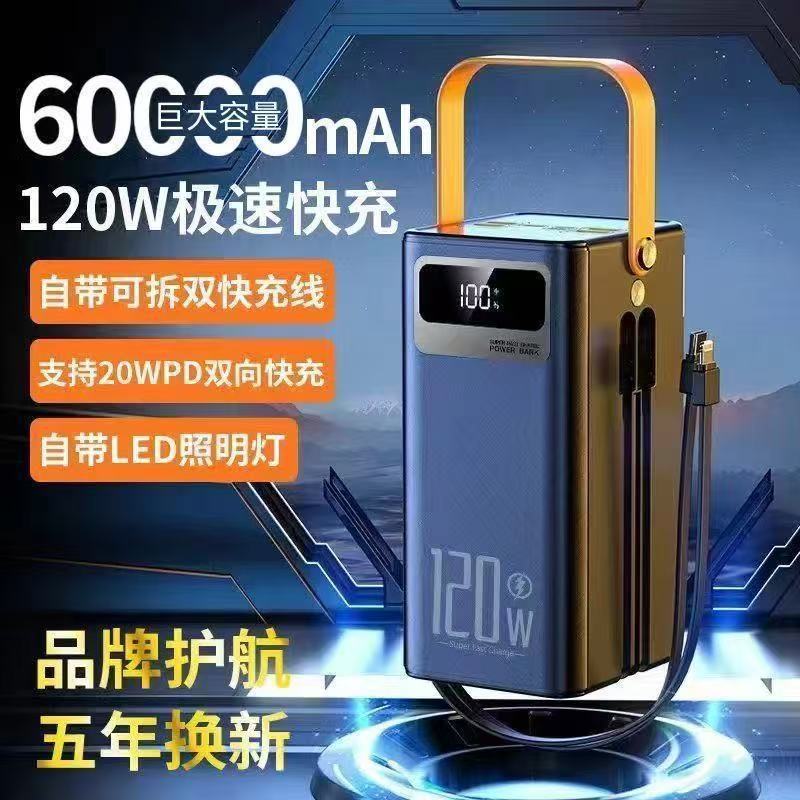 Large Capacity 60000 Mah Power Bank Outdoor Camping Style 120W Super Fast Charging Comes with Cable Mobile Power Supply