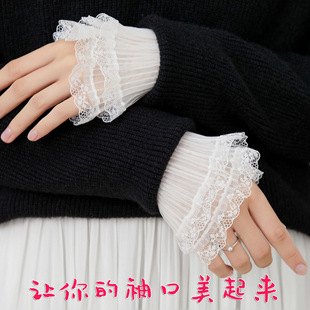 Mesh Lace Accessories Lace Elegant Chanel Style Three-dimensional Lace Decorative Cuff Fake Collar