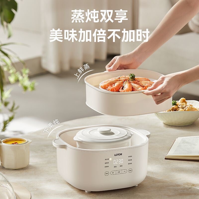 LOTOR 電気シチューポット、小さなベビーお粥ポット、防水電気シチューポット、予約タイマー付きベビーフードサプリメントポット|undefined