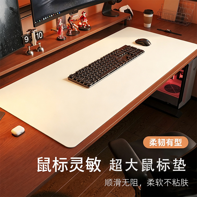 Leather mouse pad, extra-large desk mat, office keyboard desktop mat, dormitory study writing desk mat, tablecloth