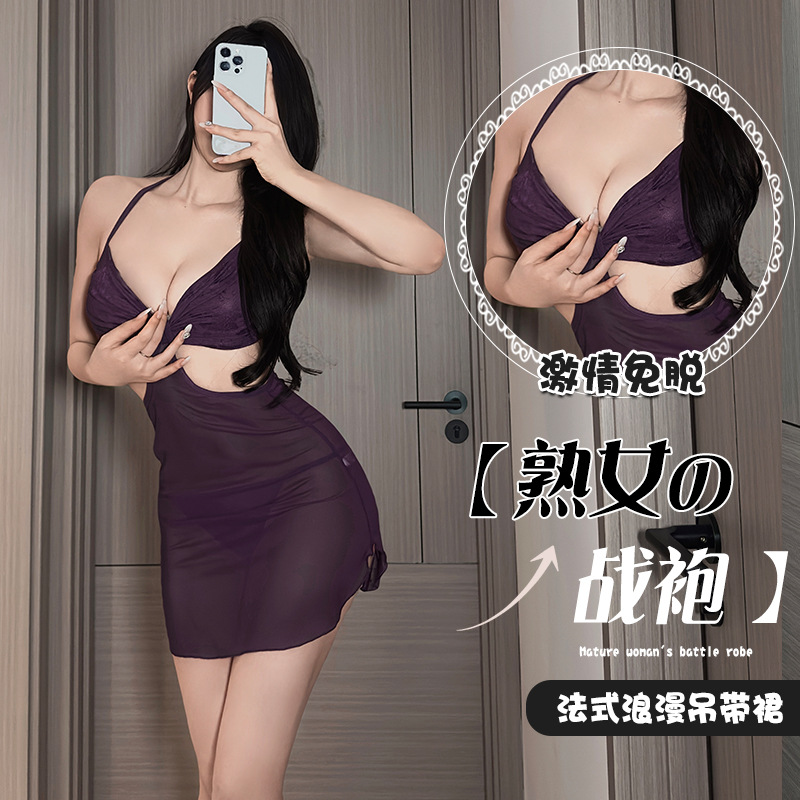 섹시한 란제리 섹시한 관점 스트랩 스커트 뜨거운 관점 얇은 열정없는 파자마 여성 유니폼 세트 8579