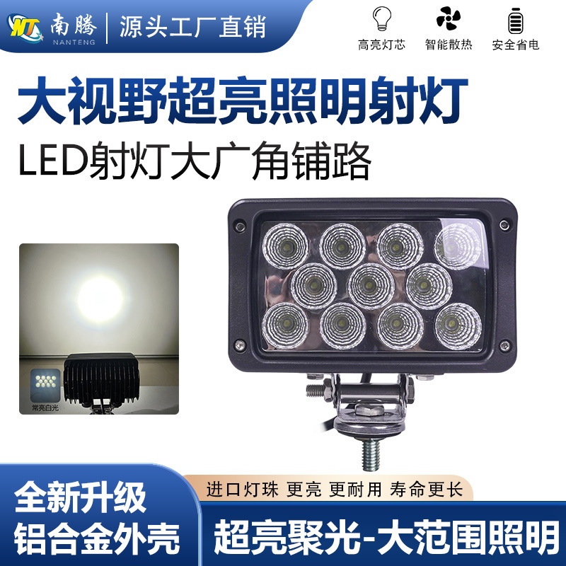 lámpara eléctrica super brillante led faro de motocicleta luz de foco luz de luz alta lente externa pavimentación lámpara auxiliar de modificación image 1