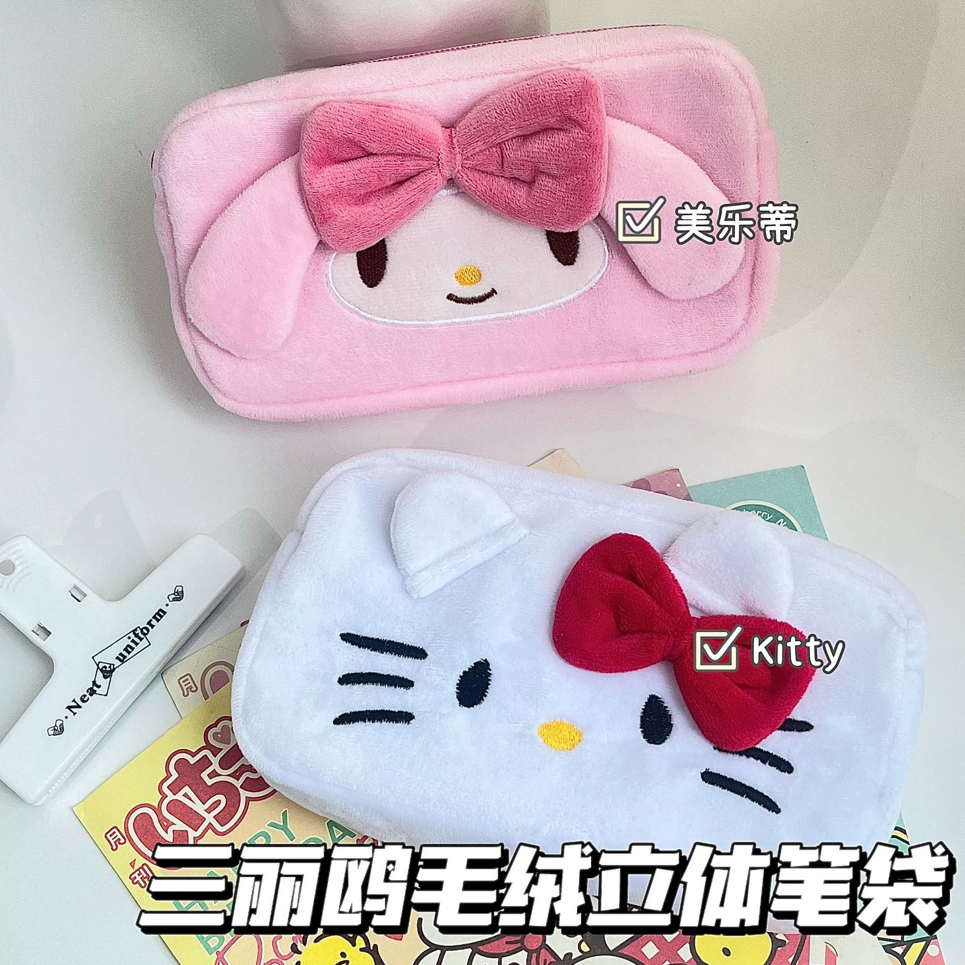 Плюшевый пенал (Sanrio) 20×14×6 см, 3D персонаж, косметичка‑органайзер