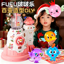 diy�ֹ�����ࣘ���ͯ���նY������������߿羳����TOY�}�Q�Y��