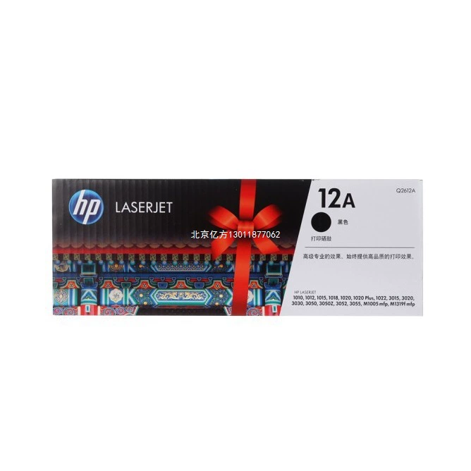 Тонер-картридж HP/HP q2612a HP 2612A HP 12A оригинальный тонер-картридж HP 1020