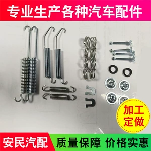 Car handbrake shoe repair kit, rear wheel brake shoe repair kit, special accessories for brake system maintenance