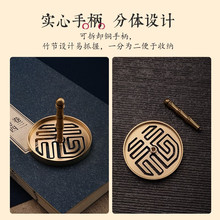 香道铜工具套装香篆模打香篆香模灰压灰押打拓打篆模具打纂工具