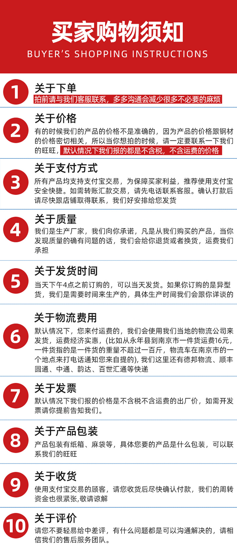 详情页_08