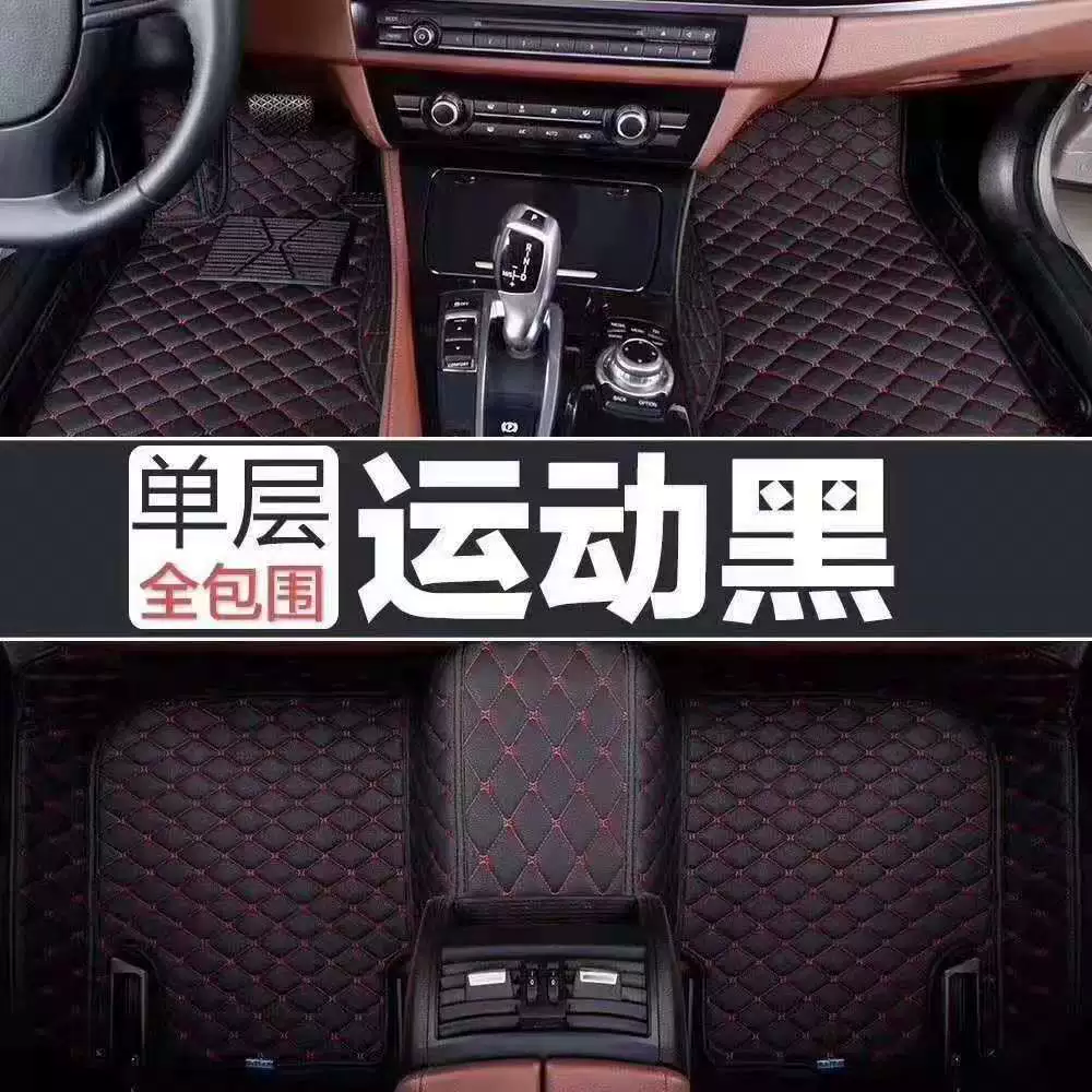 Оптовая продажа в Лinyi: чехлы для ступней Nezha N01, вышивка Nezha Nazhe U, съемные кожаные подушечки для ног, окружение автомобиля