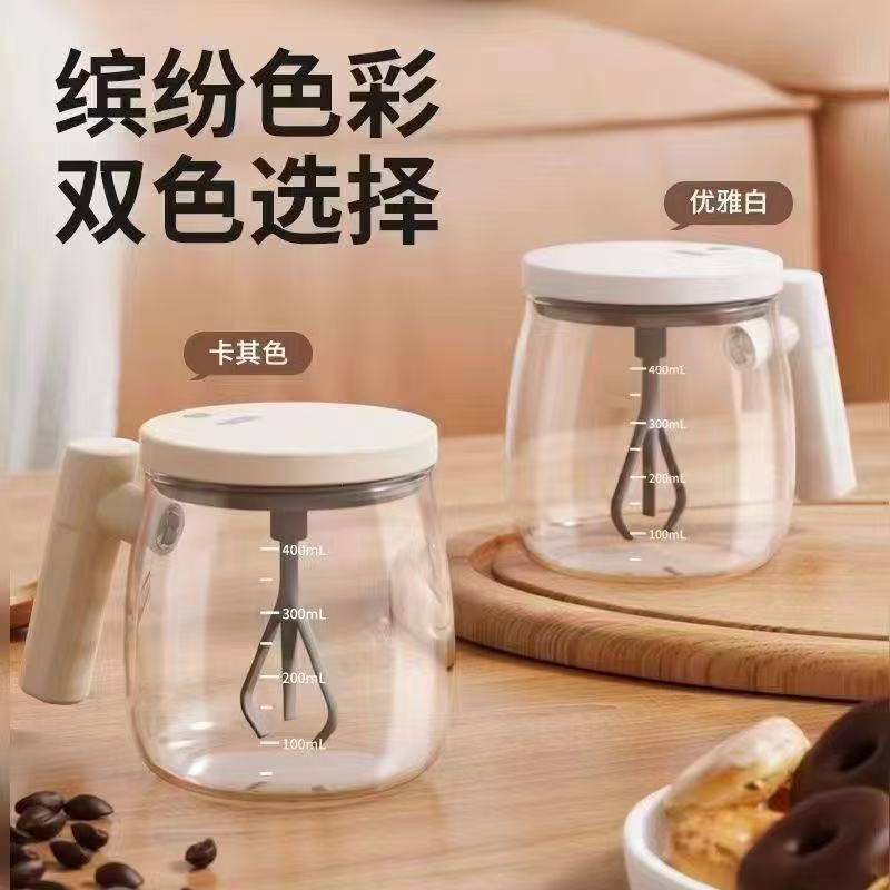 搅拌器打蛋全自动小型杯电动多功能家用淘米打蛋器大功率|undefined