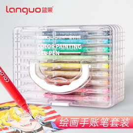 外贸蓝果99色手帐笔套装手提多层卡扣礼盒装彩色莫兰迪0.6mm跨境