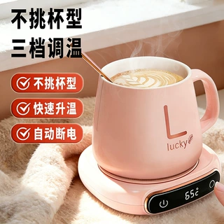 新款55度智能恒温杯垫220V快速加热保温杯垫创意可调温礼品暖跨境