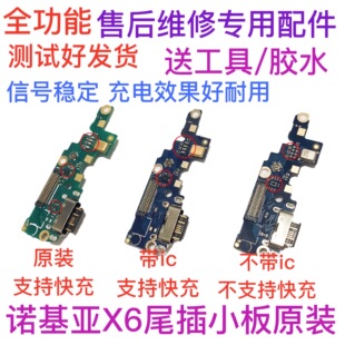 �m���Z����X6β��С��TA-1099���USB�����ӿ���Ԓ��β���ž����