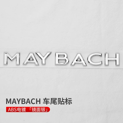 Logo S450 Logo Gls480 Front — Car logo - maybach-single-bright-silver