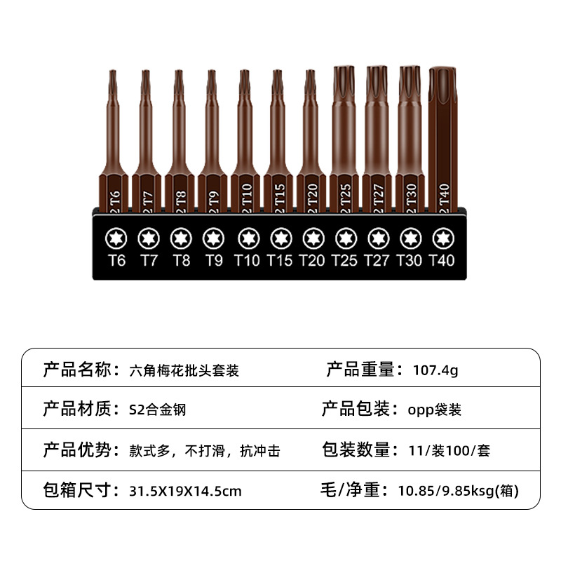Traje antideslizante de alta dureza rojo S2 con punta de ciruela perforada de 50mm con mango hexagonal magnético
