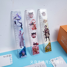 ��ͨ��߸֮ħͯ�[��������ɳ�߿�ͨ����͸��20cm���˾�ֱ���L����