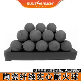 Fireball Cross-border Fire Pit Non-clay Round Ball Ceramic Fiber Fireball Fireplace Firewood Artificial Wood Explosive Fireball
