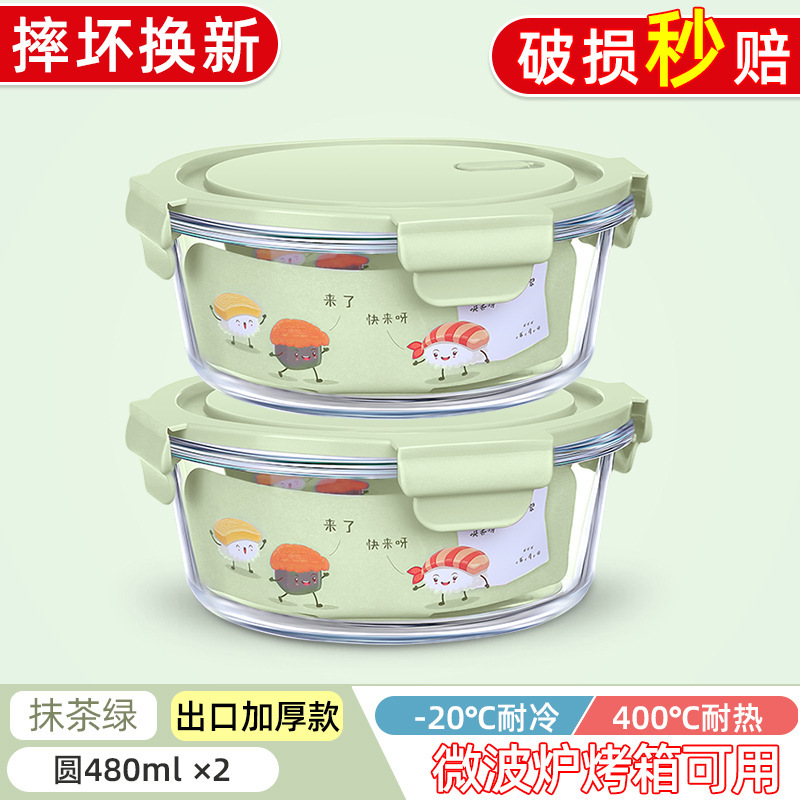 高ホウ素シリコンガラス弁当箱電子レンジ保冷箱冷蔵庫保冷碗保温布付き弁当箱学生弁当箱|undefined