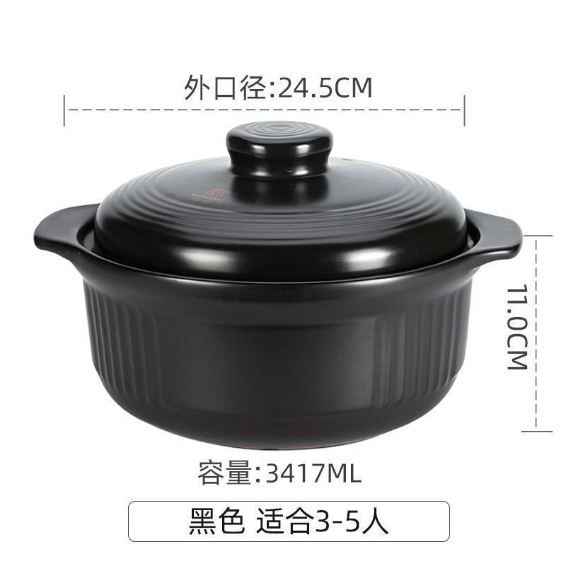 康舒砂锅升级加厚大容量煲汤锅炖锅明火直烧耐高温干烧不裂陶瓷锅|undefined