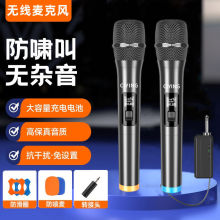 万能无线话筒一拖二k歌麦克风全民家用唱歌ktv连音响专业户外通用