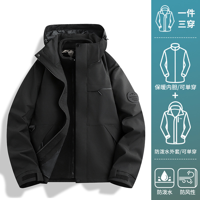 骆他平替抓绒冲锋衣女新秋三合一户外爬山穿搭小个子超看夹克外套|undefined