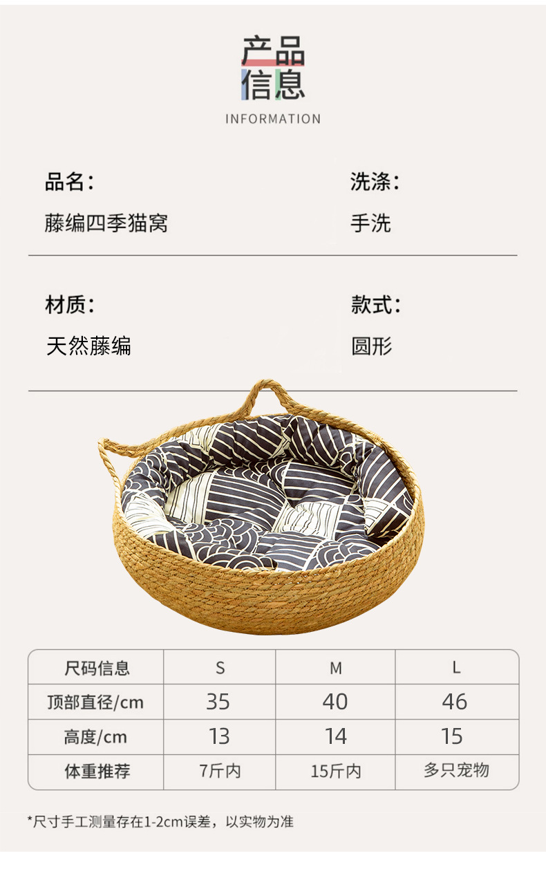 猫窝_07.jpg