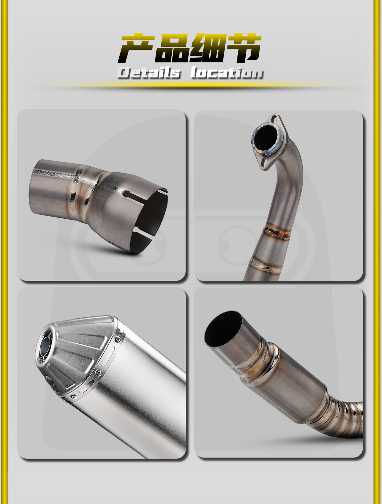Kaiyue 450Rally Motorcycle Modified Exhaust Pipe Fish Mouth Mid-Tail Section Titanium Alloy Front and Middle Section Non-Destructive Installation