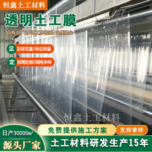 ���ư�ɫ���ܶȾ���ϩ���B����Ĥ��ˮ��ˮ��ȫ����͸��hdpe���BĤ