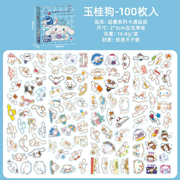 A type: 100 Yumui dogs