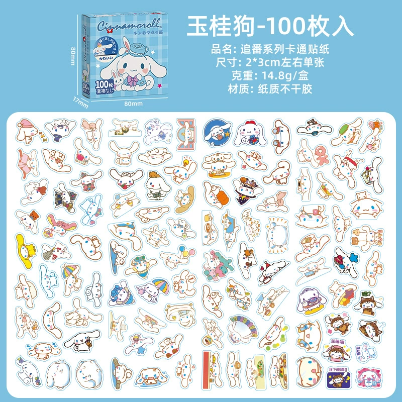 SL-33 Sanrio Curdy Curry мультфильмная наклейка ручной стикер наклейка Югуй собака коробка 60/100 штук