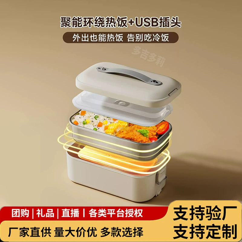Электрический ланч-бокс на 1 литр с подогревом, подключаемый к сети, с внутренней чашей из нержавеющей стали, волшебное средство для разогрева еды для офисных работников, подходит для приготовления на пару и варки летом, можно использовать в автомобиле.