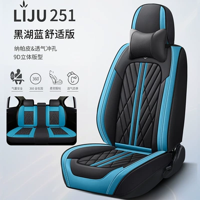 Universal seat cover — seat cushion Napapi seat cover - black-lake-blue-single-seat
