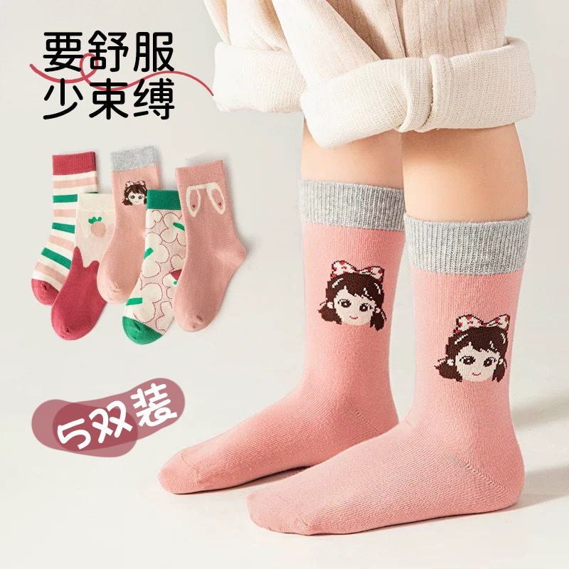 【爆款】儿童袜子春秋季女童袜中筒透气高弹舒适可爱猫咪潮袜跨境|undefined