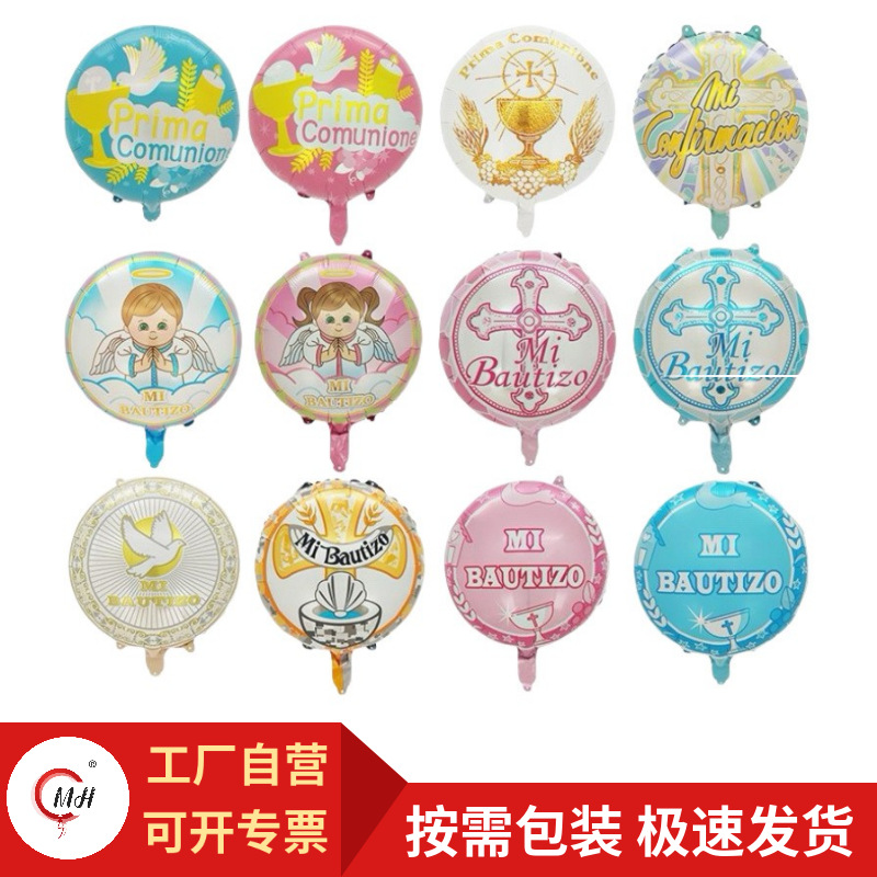 baby hygiene product