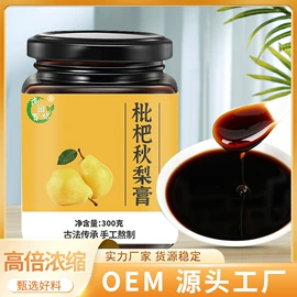 非处方滋补膏;果蔬汁;其他冲调饮品