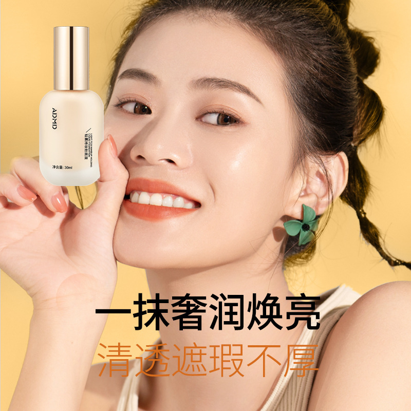ADMD ライトミスト ロングラスティング メイクアップ リキッド ファンデーション メイク前 超薄型コンシーラー ロングラスティング 汗止め ブライトニング スキン BB クリーム 卸売|undefined