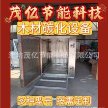 ľ����ո���C�O��Ӳ�sľ��ɷ�С�~��̴��պ����tľ̼���G