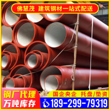 �V�����lK9���d���ԙC����ˮ��ī�T�F�܇�����ī��DN350�F�܏S��