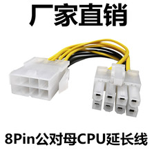 �羳؛CPU�Դ��늾�8Pin�D�Ӿ�����8P���L��8ᘹ���ĸ�D�Q���~о
