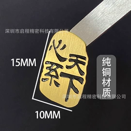 不干胶标签;铭牌;标签、标牌