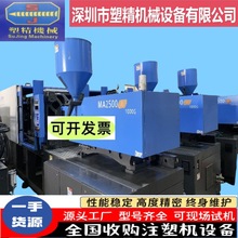 ����ע�ܙC250G ԭ�b2022���ŷ����� �F؛��̨���ֳ���