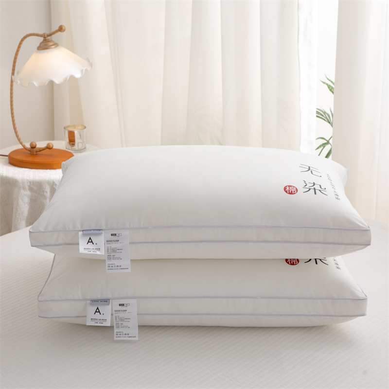 Bilateral middle pillow 48*74cm/only