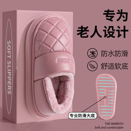 家居棉鞋;EVA拖鞋;塑料拖鞋