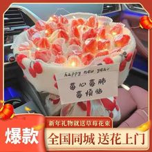 草莓花成品水果鮮花速遞同城配送上海深圳北京車厘子生日花束成品